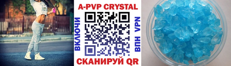 Как найти закладки Бирюч СОЛЬ БУТИРАТ Мефедрон Галлюциногенные грибы Гашиш Конопля КОКАИН