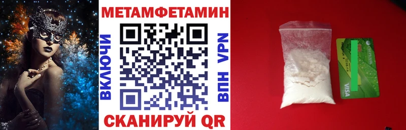 Amphetamine Premium  Бирюч 