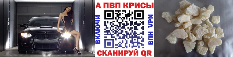 купить наркотик  Бирюч  нарко площадка какой сайт  Alfa_PVP кристаллы 