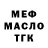 Дистиллят ТГК концентрат Arcy Paramo