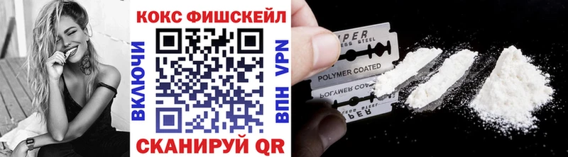 КОКАИН Боливия Бирюч