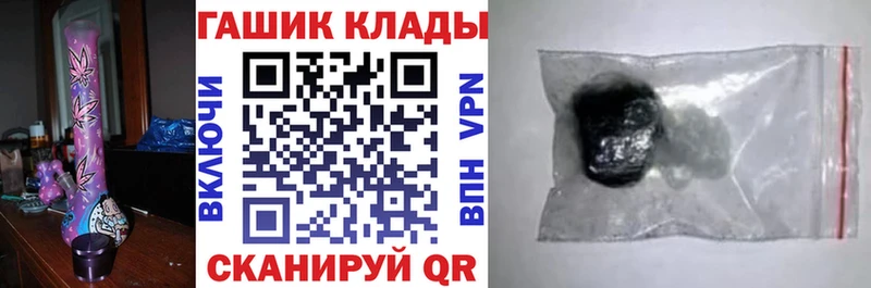 Гашиш 40% ТГК  Бирюч 