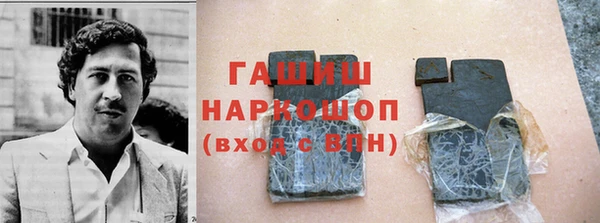 кристаллы Новодвинск
