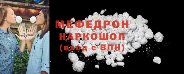 кристаллы Новодвинск