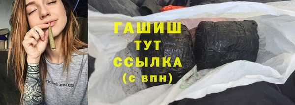 метадон Новокубанск