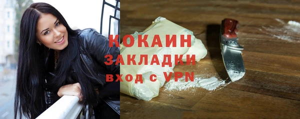 кристаллы Новодвинск
