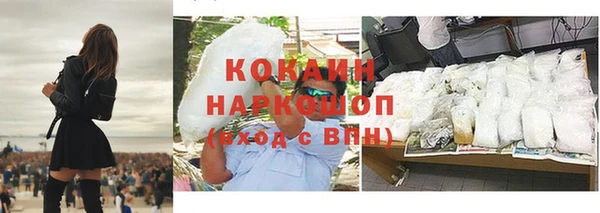 кристаллы Новодвинск