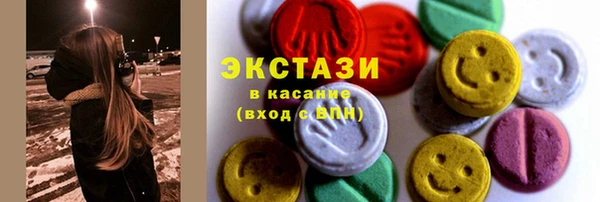 кокаин колумбия Новозыбков