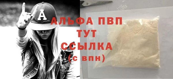кристаллы Новодвинск