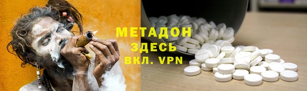 метадон Новокубанск
