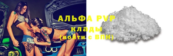 кристаллы Новодвинск