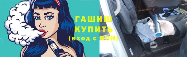 кокаин колумбия Новозыбков