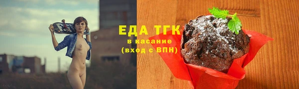 кристаллы Новодвинск