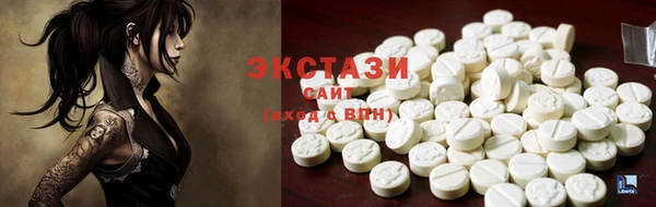 кристаллы Новодвинск