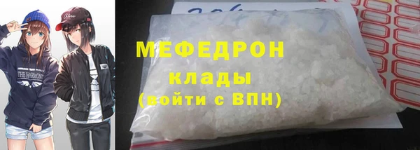 метадон Новокубанск