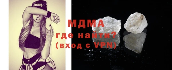 кокаин колумбия Новозыбков