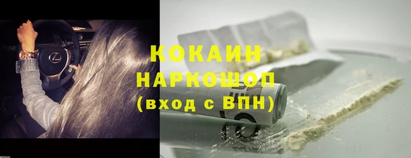 кристаллы Новодвинск