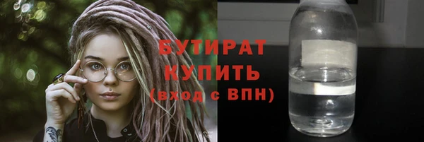 метадон Новокубанск