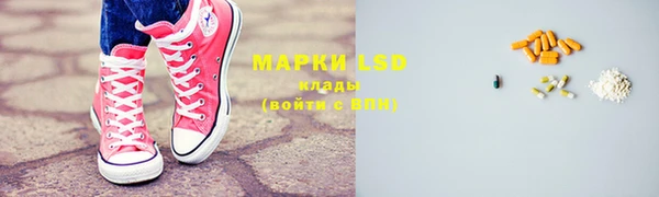 марки nbome Нефтекумск