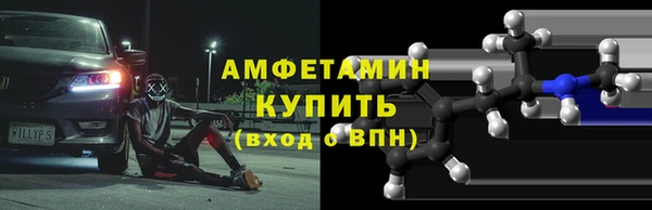 метадон Новокубанск