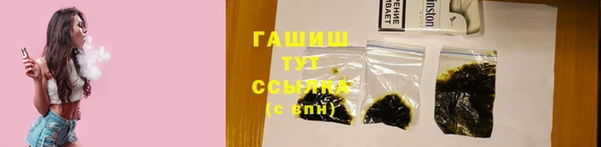 кристаллы Новодвинск