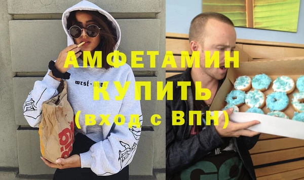 кокаин колумбия Новозыбков