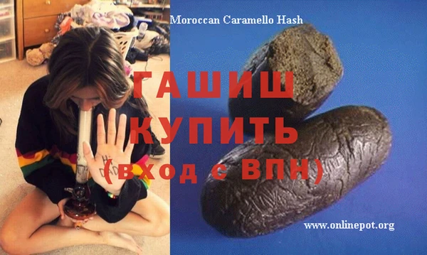 метадон Новокубанск