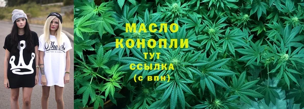 метадон Новокубанск