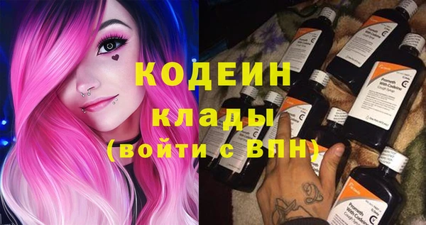 метадон Новокубанск