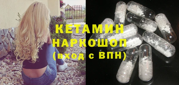 кристаллы Новодвинск
