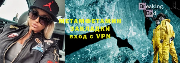 метадон Новокубанск