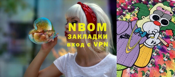 кокаин колумбия Новозыбков