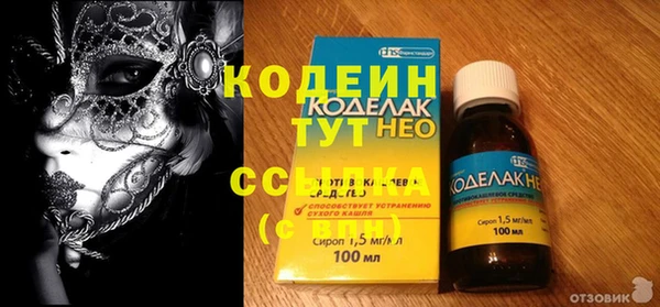 кокаин колумбия Новозыбков