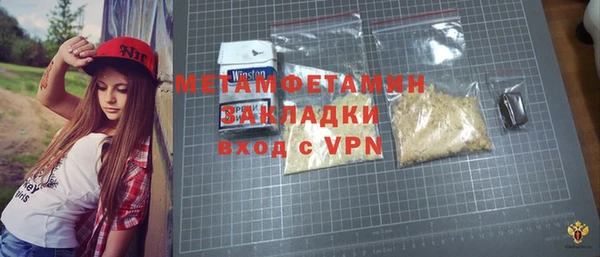 кокаин колумбия Новозыбков