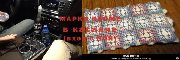 кристаллы Новодвинск