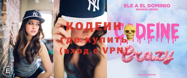 кокаин колумбия Новозыбков
