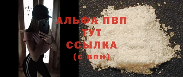 кристаллы Новодвинск