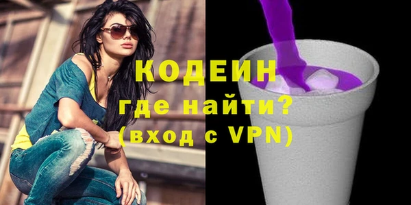 метадон Новокубанск