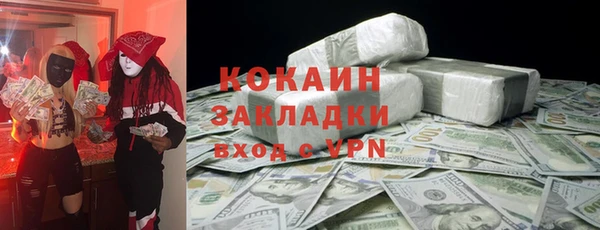 кокаин колумбия Новозыбков