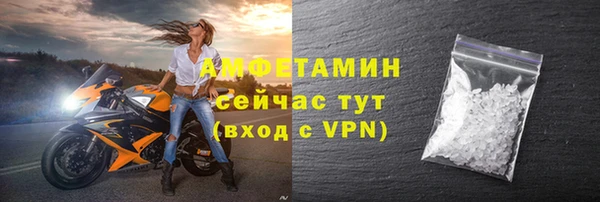 кристаллы Новодвинск