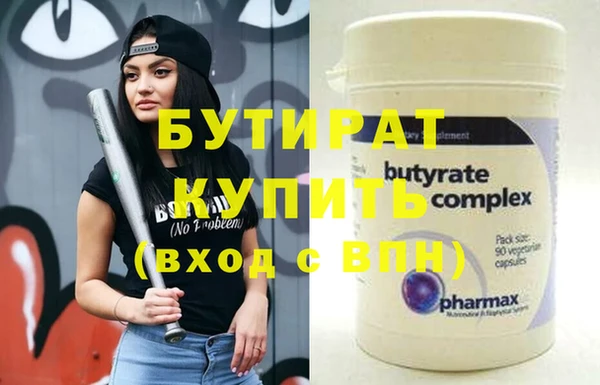 кристаллы Новодвинск