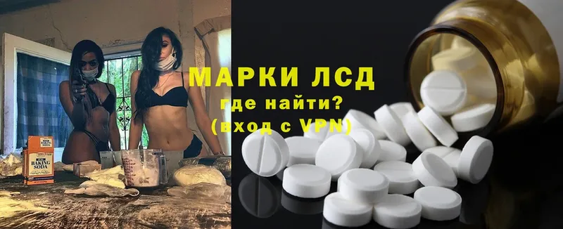 Лсд 25 экстази ecstasy  Бирюч 