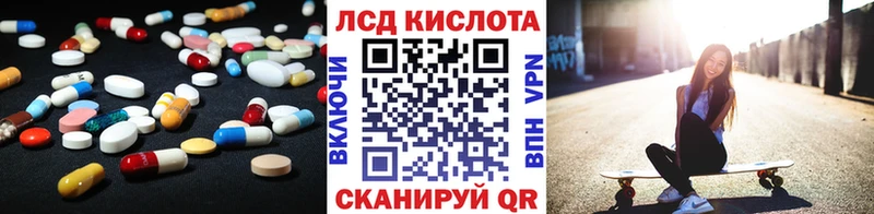 МЕГА зеркало  Бирюч  Лсд 25 экстази кислота 
