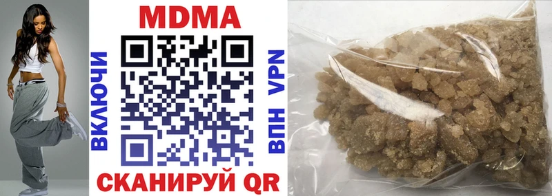MDMA VHQ  OMG маркетплейс  Бирюч 