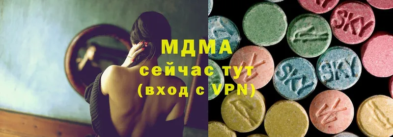 гидра ТОР  Бирюч  MDMA VHQ 