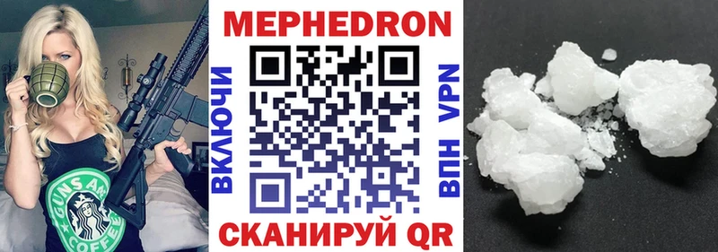 закладки  Бирюч  МЕФ 4 MMC 