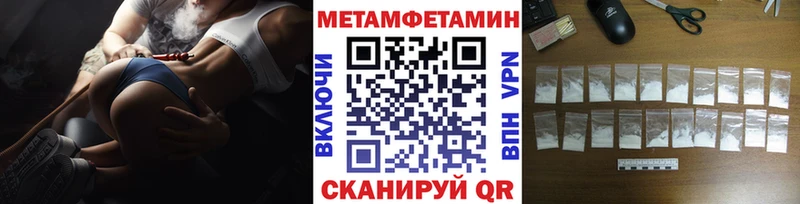 Метамфетамин витя  Бирюч 