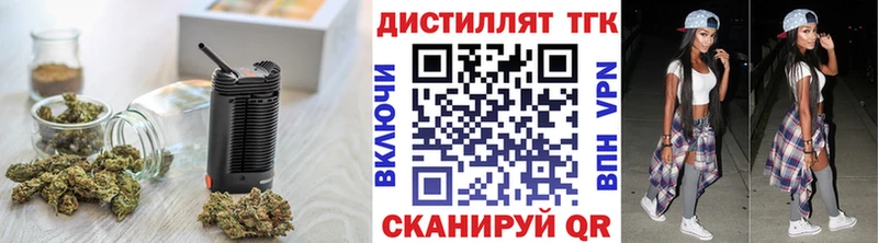ТГК гашишное масло  Бирюч 